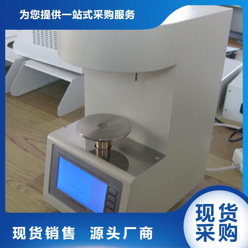 开口闪点测定仪,高压开关特性校准装置实拍品质保障