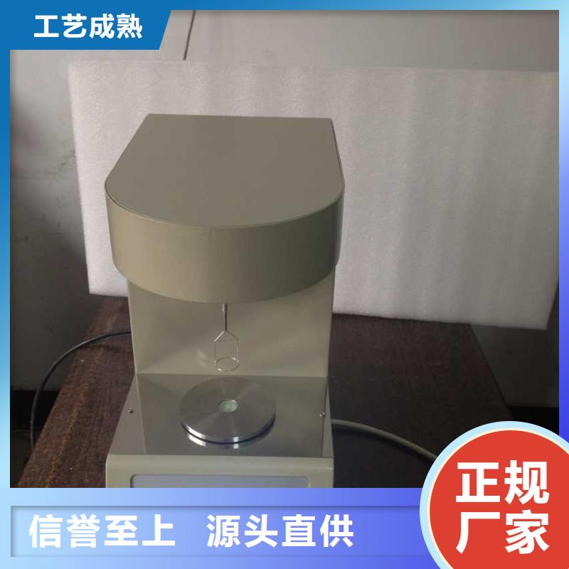 开口闪点测定仪_电力电气测试仪器追求品质