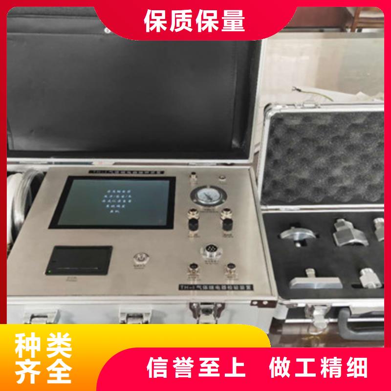 热继电器测试仪TH-3A微机继电保护测试仪优良工艺