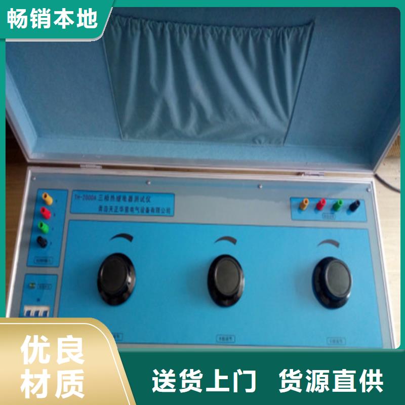 热继电器测试仪大电流发生器真材实料加工定制