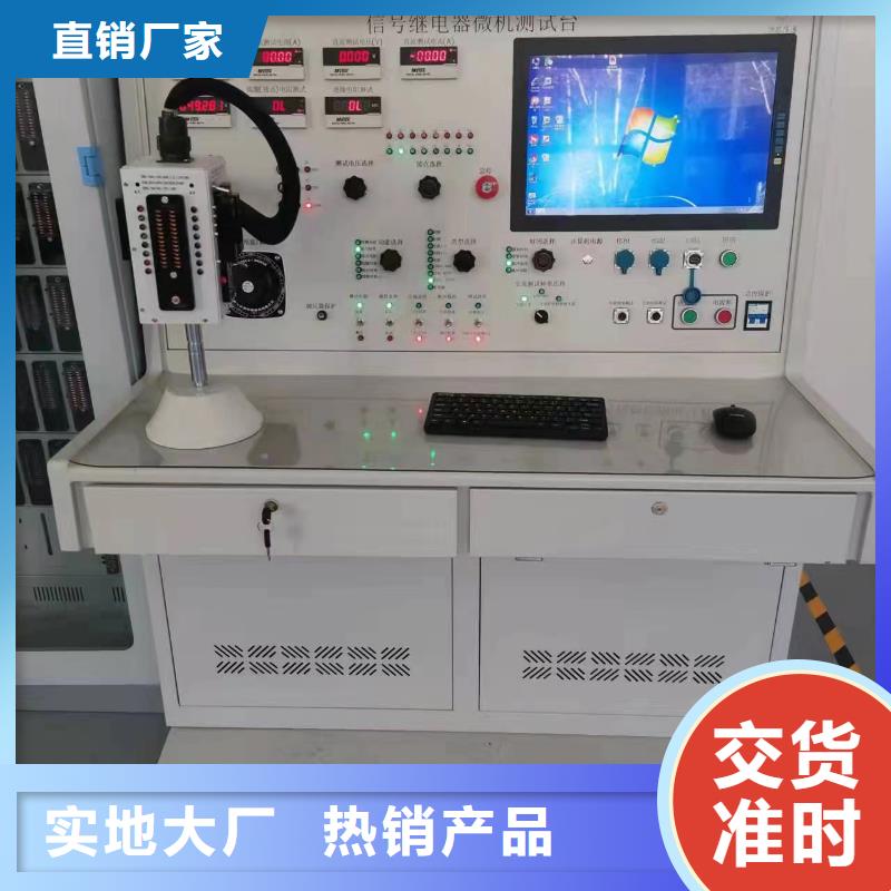 热继电器测试仪TH-308D多功能电能表现场校验仪品牌大厂家