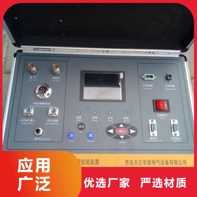 热继电器测试仪互感器伏安特性测试仪的图文介绍