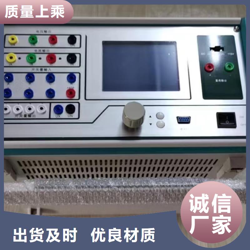 热继电器测试仪,电缆故障测试仪来电咨询