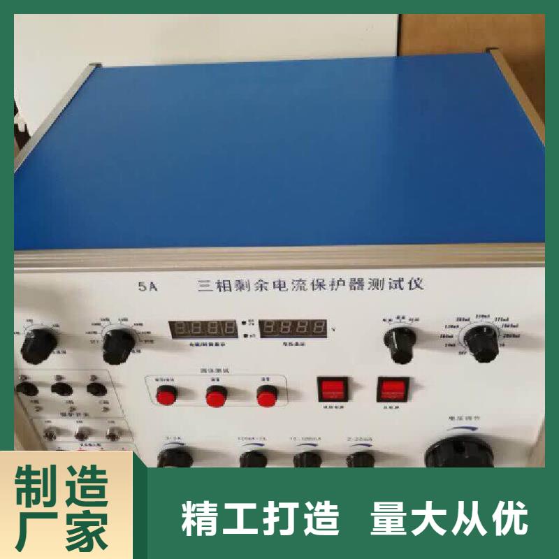 热继电器测试仪蓄电池充放电测试仪保质保量