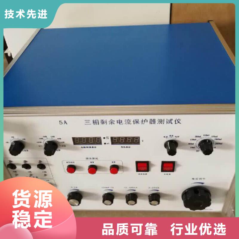 热继电器测试仪-【蓄电池测试仪】严格把关质量放心