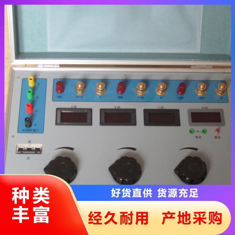 热继电器测试仪蓄电池充放电测试仪保质保量