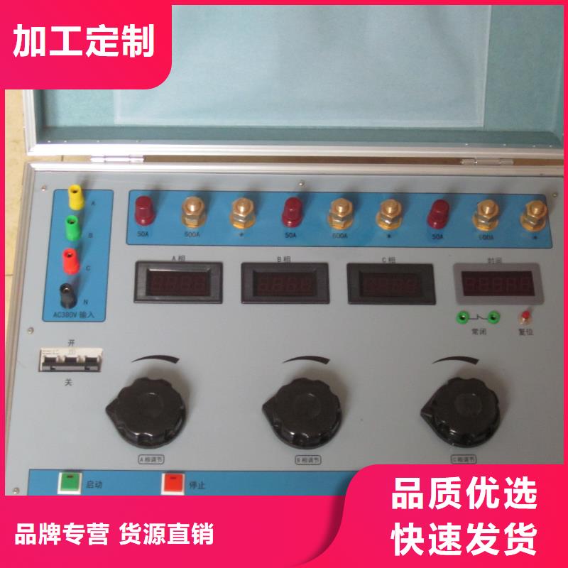 热继电器测试仪变压器变比电桥检定装置精品选购