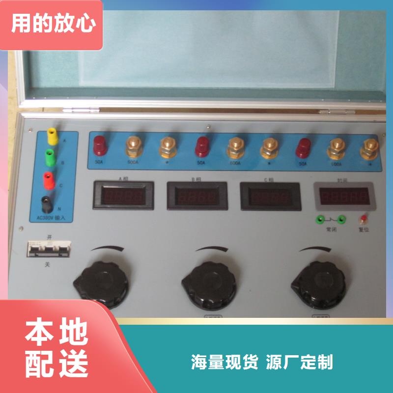 【热继电器测试仪】,灭磁过电压测试装置性价比高