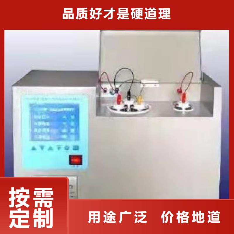 绝缘油含气量测定仪蓄电池测试仪用心细节