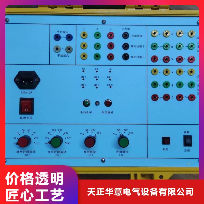 手持式光数字测试仪【录波分析仪】货源报价