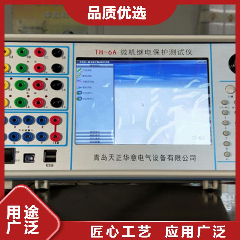 手持式光数字测试仪-高压开关特性校准装置本地厂家值得信赖