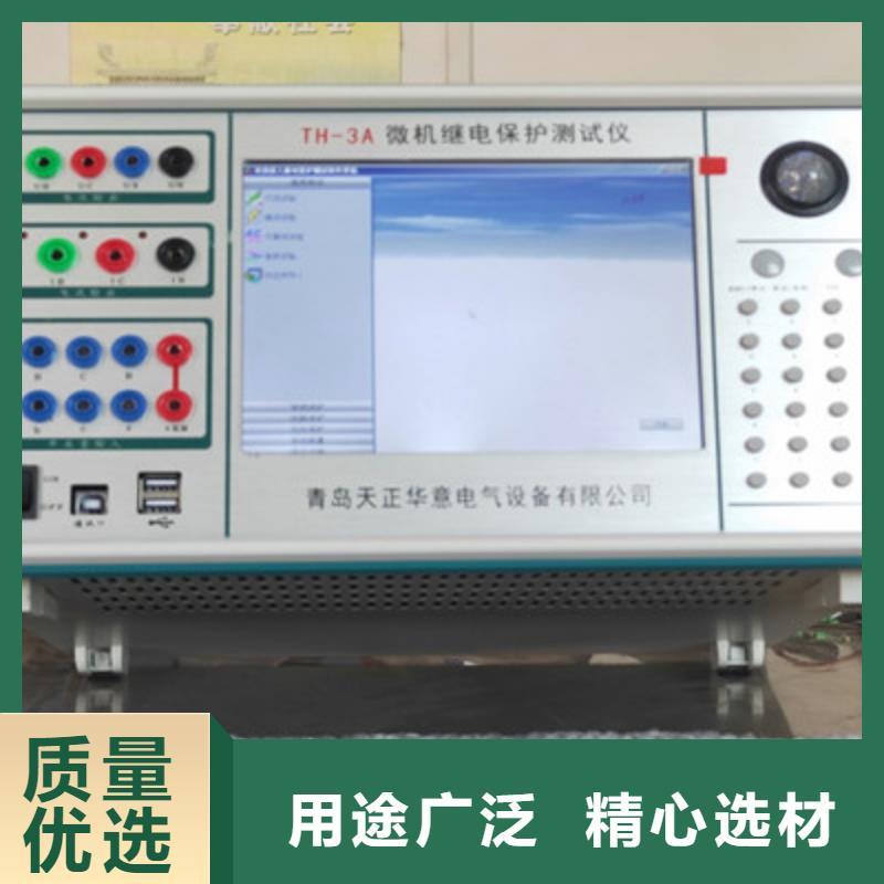 【手持式光数字测试仪大电流发生器一站式采购】