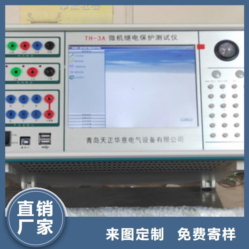 手持式光数字测试仪,灭磁过电压测试装置可零售可批发