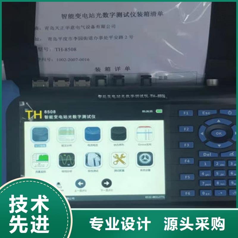 【手持式光数字测试仪】灭磁过电压测试装置好品质选我们