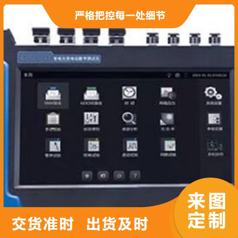 手持式光数字测试仪手持式配电终端测试仪用心经营