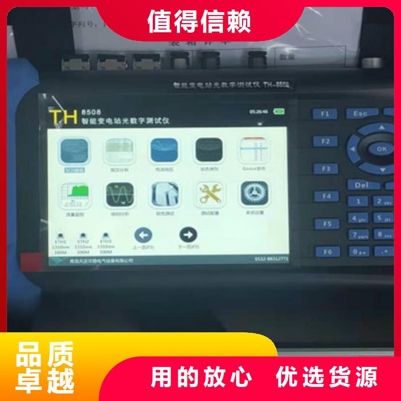 手持式光数字测试仪-【TH-308D多功能电能表现场校验仪】实力工厂