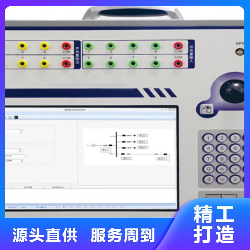 【手持式光数字测试仪】灭磁过电压测试装置好品质选我们