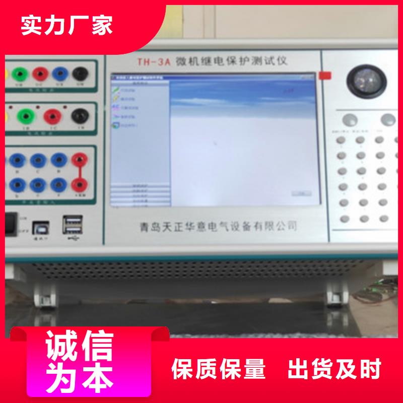 手持式光数字测试仪便携式故障录波仪根据要求定制