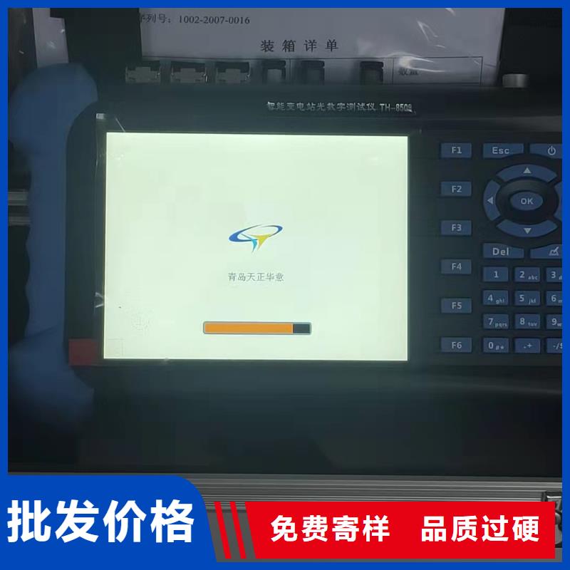 手持式光数字测试仪雷电冲击发生器不只是质量好