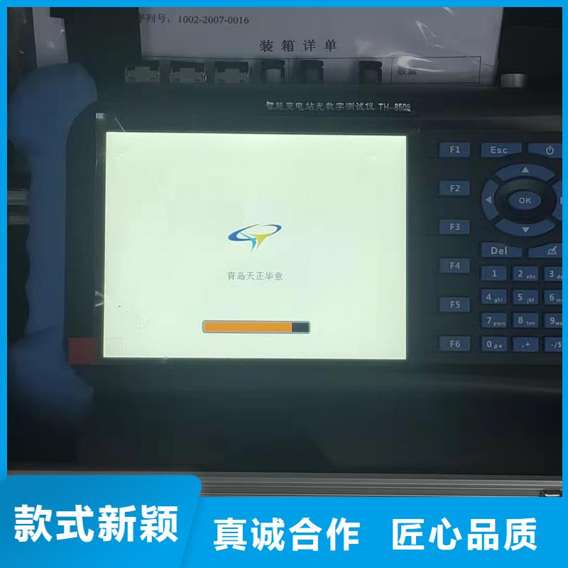 手持式光数字测试仪手持式直流电阻测试仪品质可靠