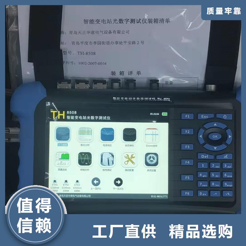 手持式光数字测试仪蓄电池测试仪细节决定成败