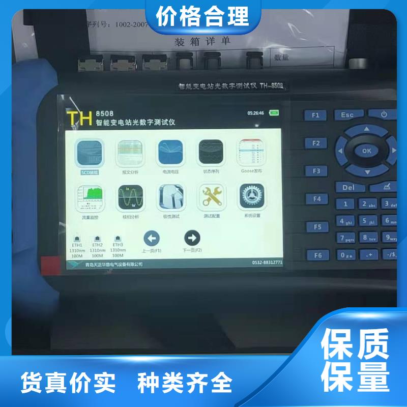 手持式光数字测试仪手持式直流电阻测试仪品质可靠