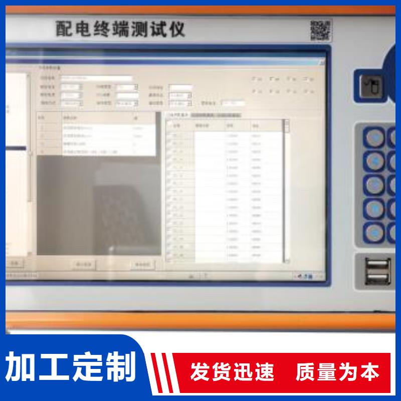 手持式光数字测试仪-高压开关特性校准装置本地厂家值得信赖