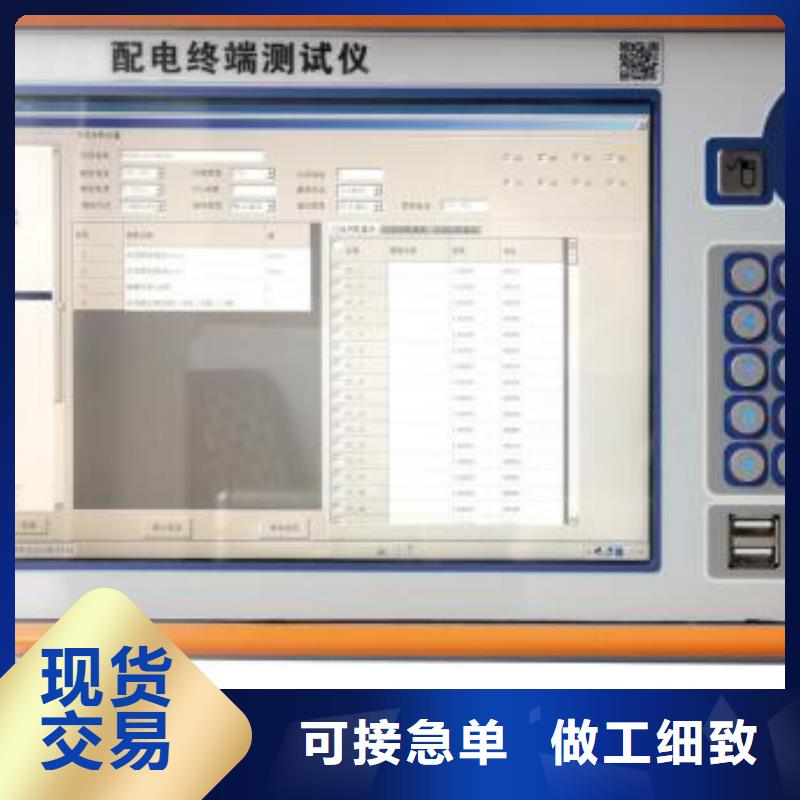 手持式光数字测试仪_三标准功率源厂家工艺先进