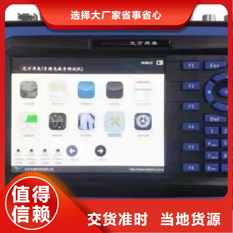 【手持式光数字测试仪,超低频高压发生器一手货源源头厂家】