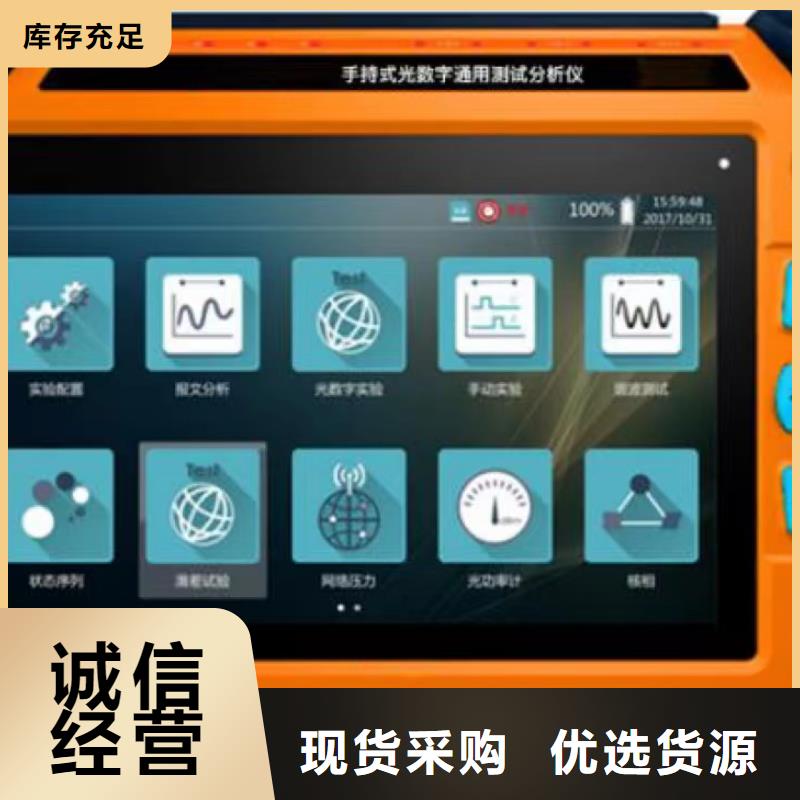 手持式光数字测试仪蓄电池测试仪细节决定成败