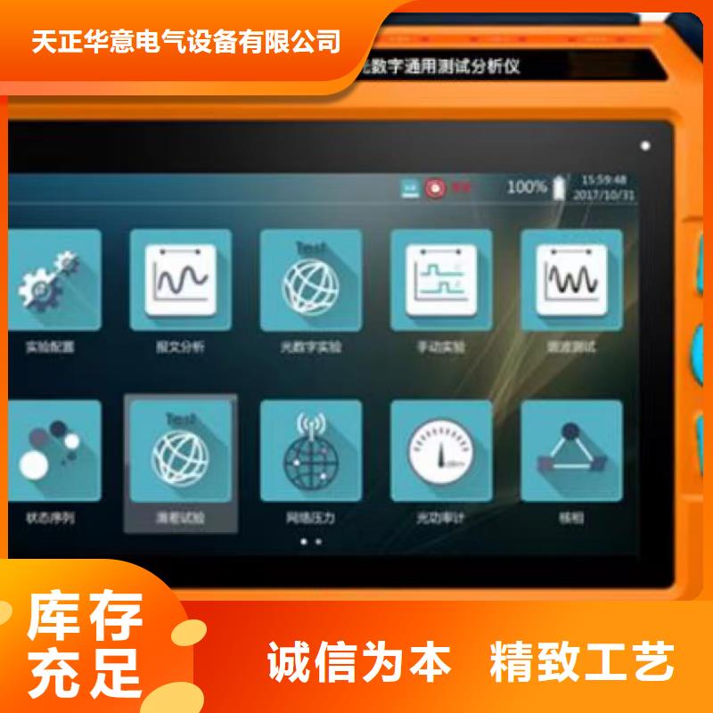 【手持式光数字测试仪,超低频高压发生器一手货源源头厂家】
