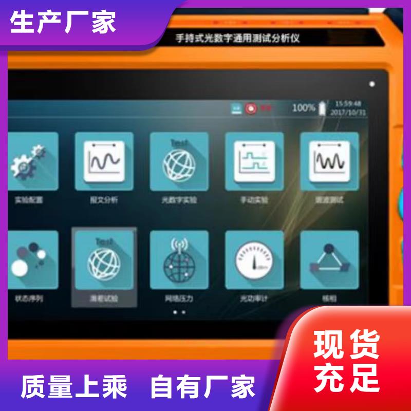 【手持式光数字测试仪蓄电池测试仪大库存无缺货危机】