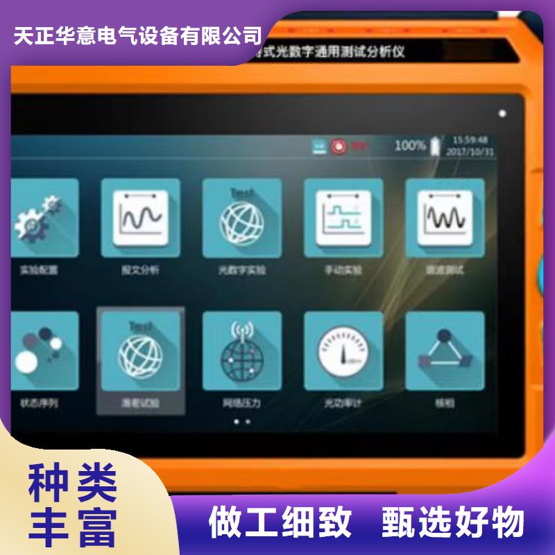 【手持式光数字测试仪】三相交直流指示仪表校验装置核心技术