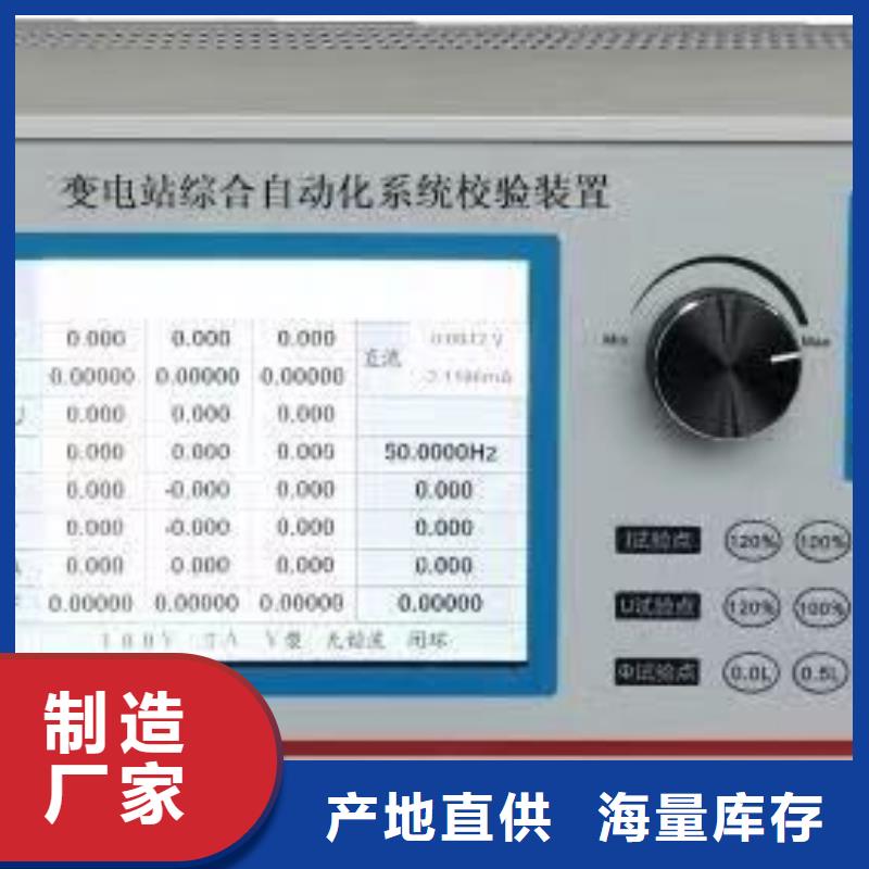 手持式光数字测试仪雷电冲击发生器不只是质量好