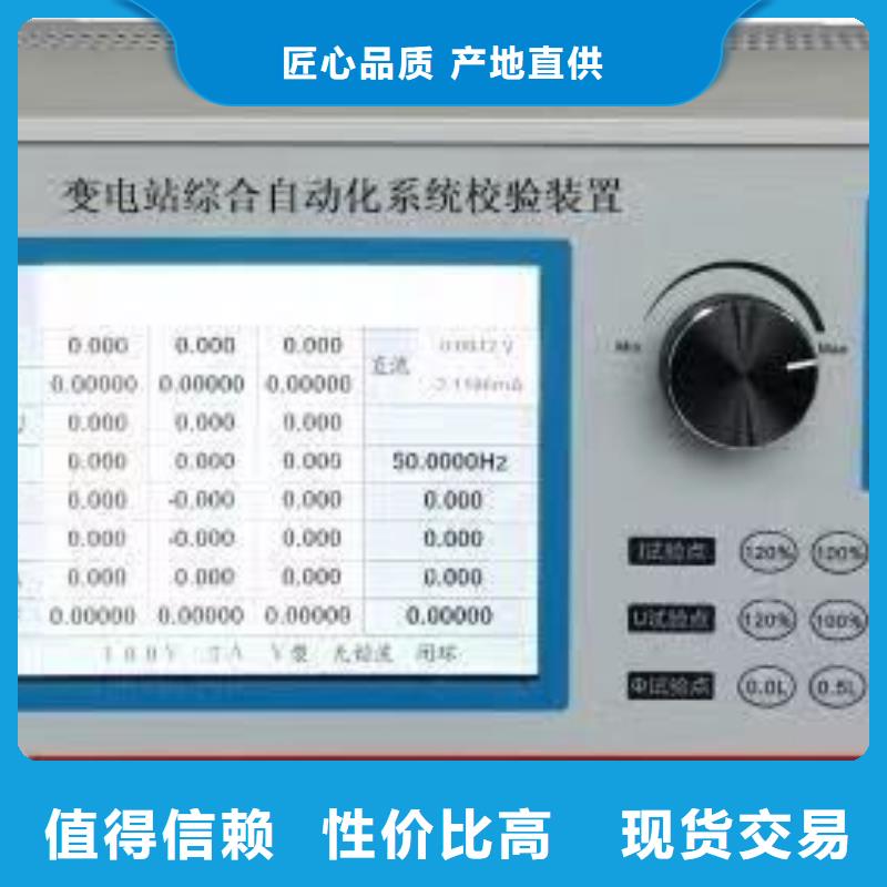 手持式光数字测试仪-励磁系统开环小电流测试仪诚信商家服务热情