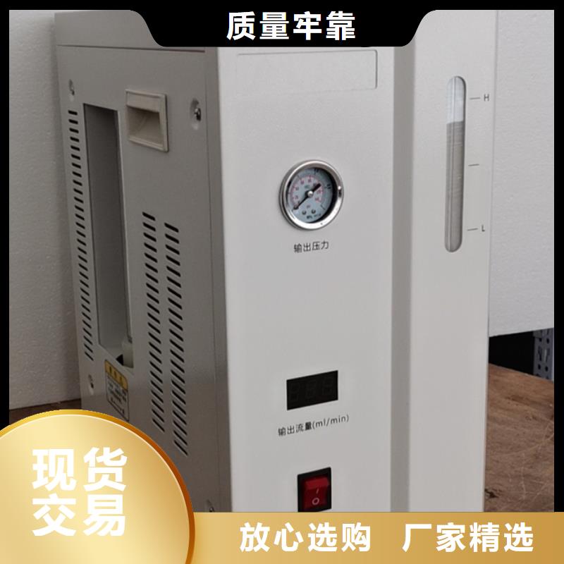 全自动凝点倾点测试仪变压器容量特性测试仪厂家新品