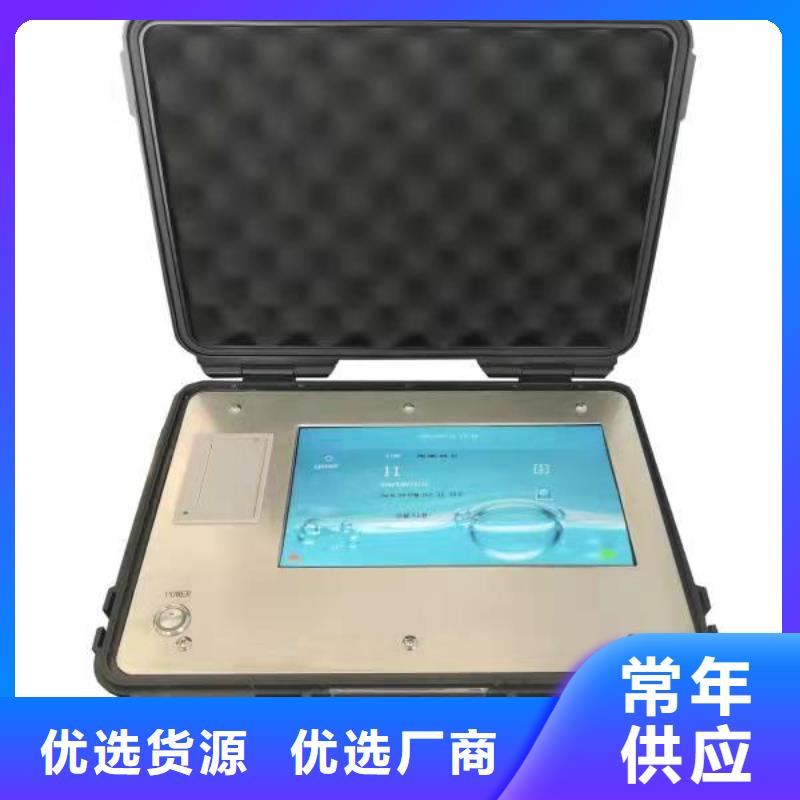 全自动凝点倾点测试仪三标准功率源专业厂家