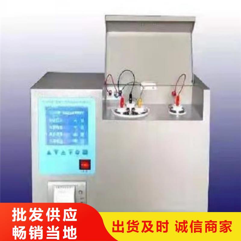 全自动凝点倾点测试仪-工频交流耐压试验装置诚信厂家