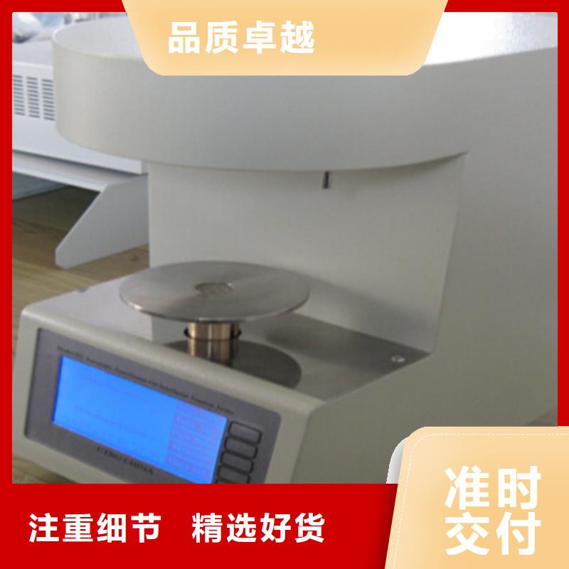 【全自动凝点倾点测试仪】交直流标准源满足多种行业需求