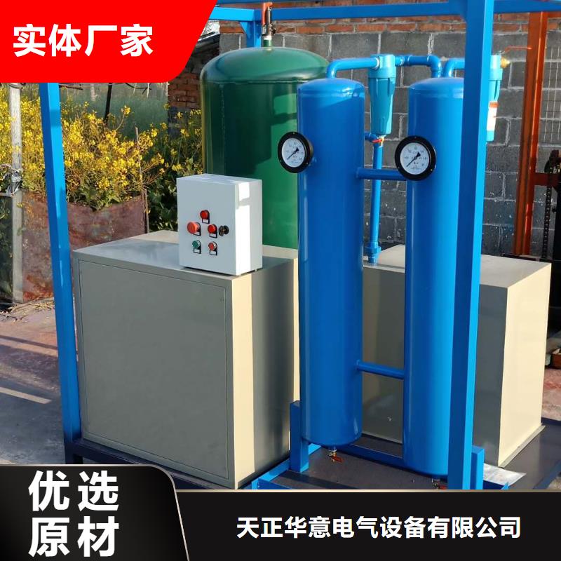 全自动凝点倾点测试仪手持直流电阻测试仪用心制作