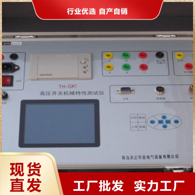 【触指压力测试仪】蓄电池测试仪免费获取报价