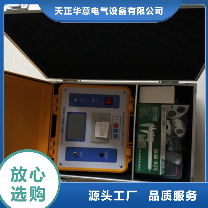 【触指压力测试仪-变压器变比电桥检定装置厂家采购】