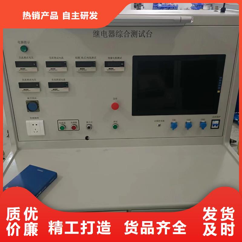 电器综合试验台-变频串联谐振耐压试验装置一致好评产品