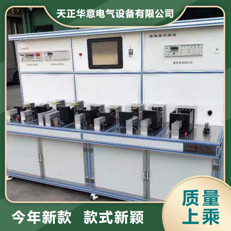 电器综合试验台-电力电气测试仪器本地配送