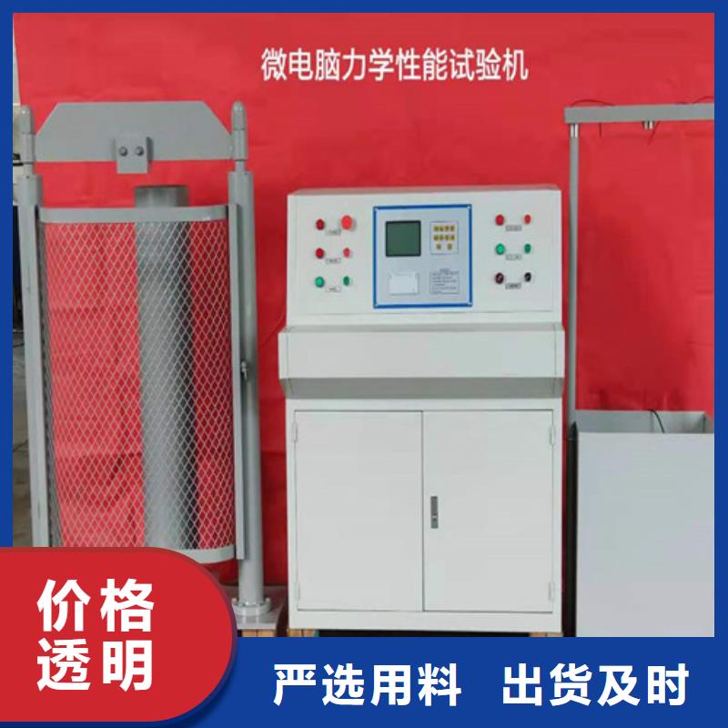 电器综合试验台手持式直流电阻测试仪细节之处更加用心