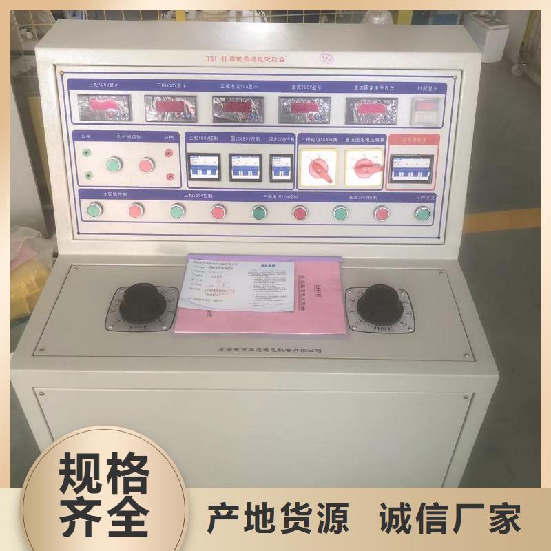 电器综合试验台录波分析仪生产厂家