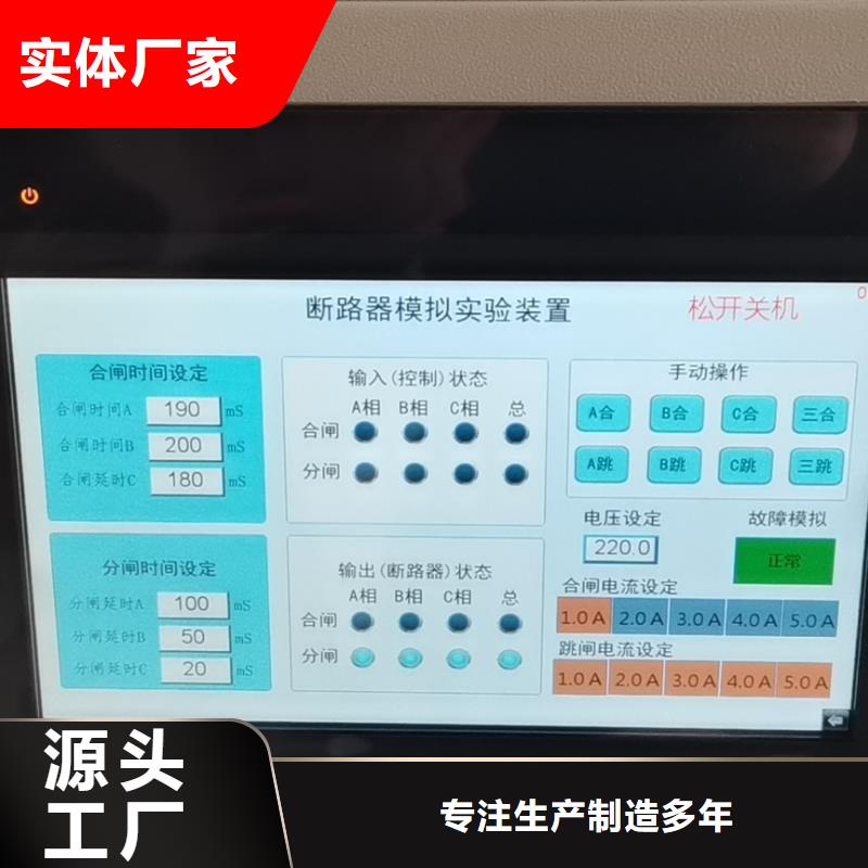 电器综合试验台手持式直流电阻测试仪现货实拍