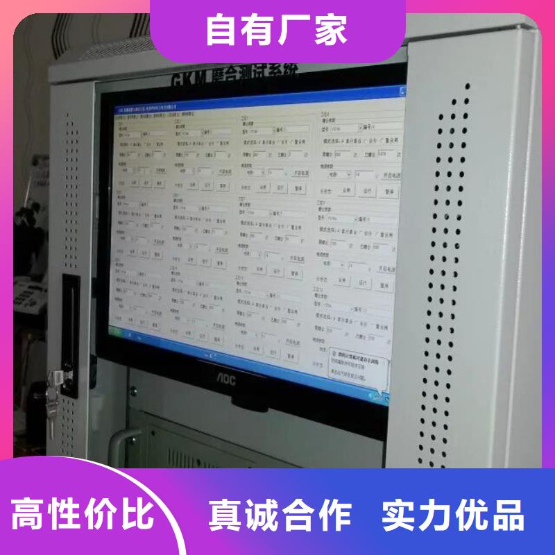 电器综合试验台励磁系统开环小电流测试仪多行业适用