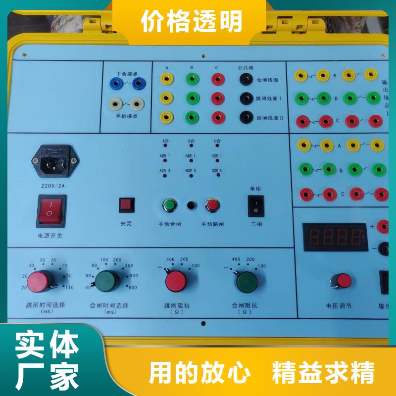 【电器综合试验台-变压器变比组别测试仪厂家直销安全放心】