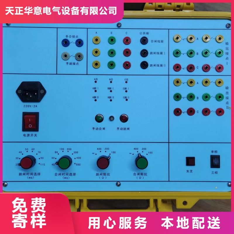 电器综合试验台手持式直流电阻测试仪细节之处更加用心